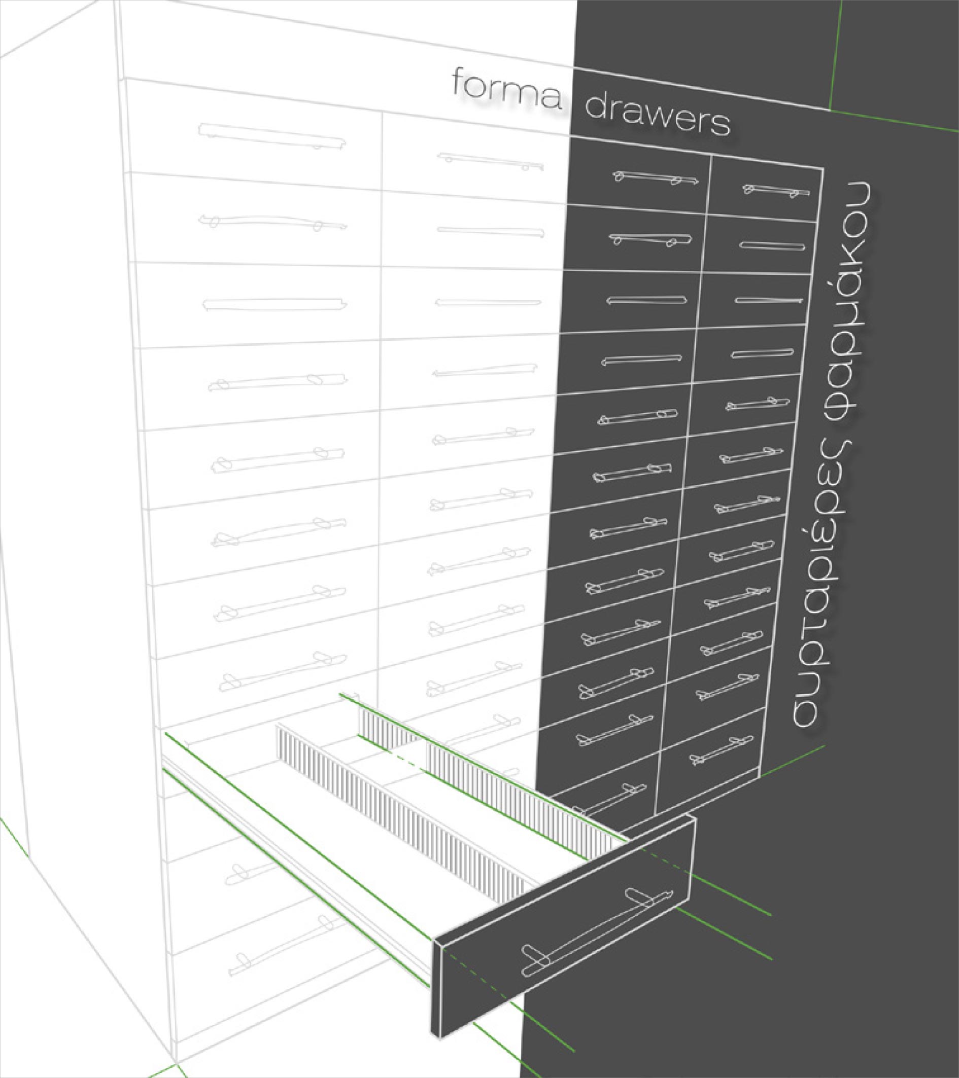 forma-drawers